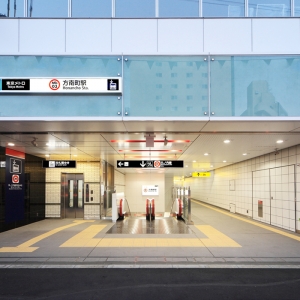 東京メトロ　丸ノ内線方南町駅